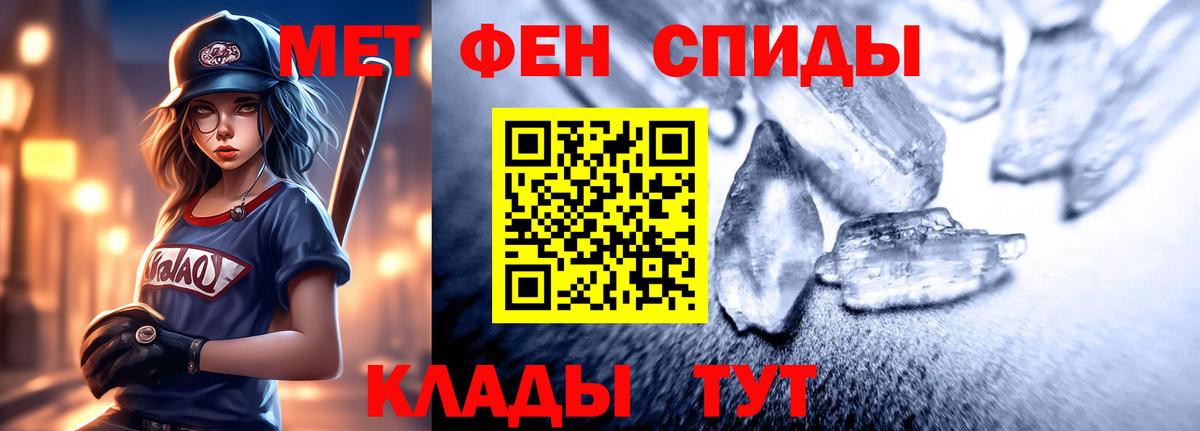 АМФ  blacksprut рабочий сайт  Химки  Амфетамин Розовый  Вход с VPN 