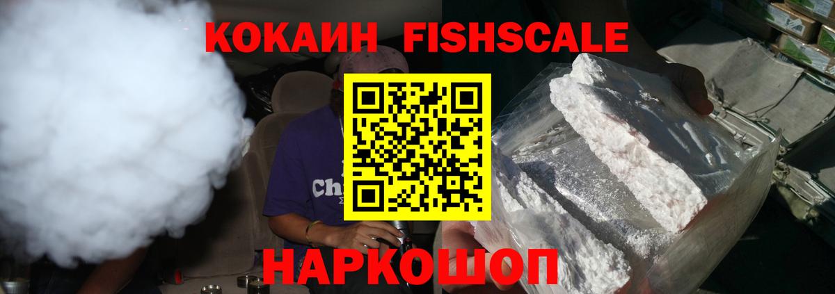 Кокаин Перу  Cocaine Боливия  Химки  Вход с VPN 