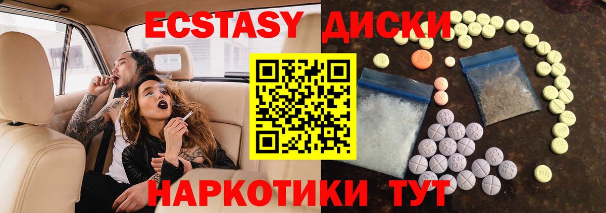 Химки  Экстази DUBAI  Вход с VPN 