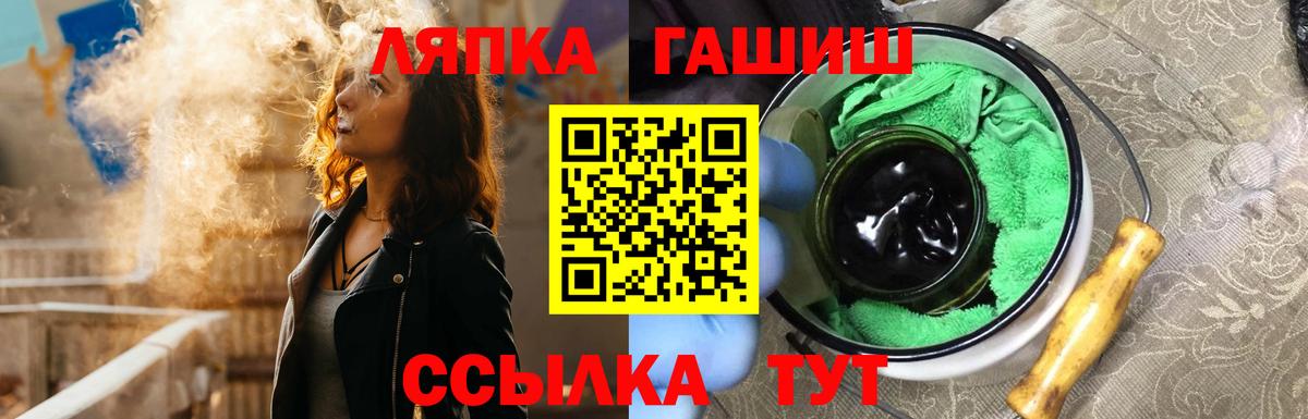 ГАШИШ гарик  Вход с VPN  ГАШИШ  где можно купить   Гашиш гарик  Химки 