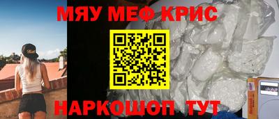 мет Ливны