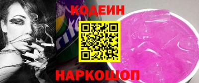 мет Ливны