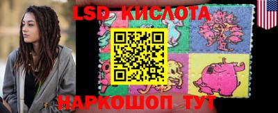 COCAINE Лесосибирск