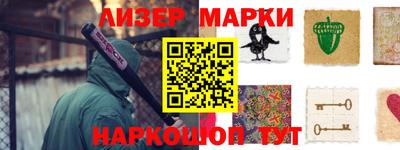 мет Ливны