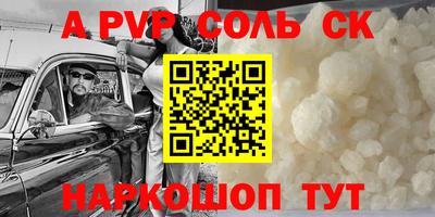 COCAINE Лесосибирск