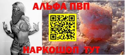 мет Ливны