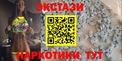 мет Ливны