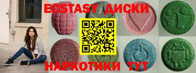 COCAINE Лесосибирск