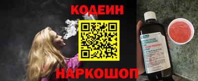 COCAINE Лесосибирск