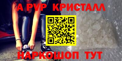 мет Ливны