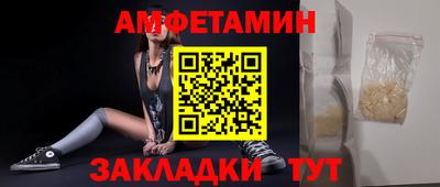 COCAINE Лесосибирск