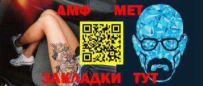 мет Ливны