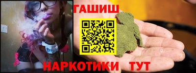 мет Ливны