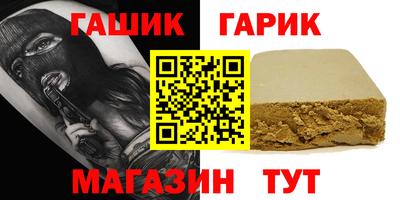 мет Ливны