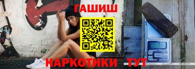 мет Ливны