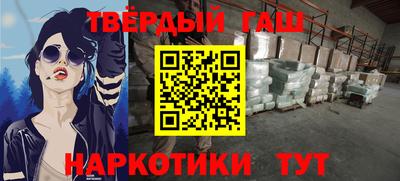 мет Ливны