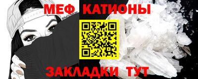 мет Ливны