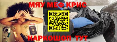 COCAINE Лесосибирск