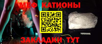 мет Ливны