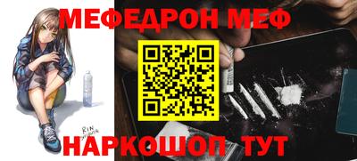 мет Ливны