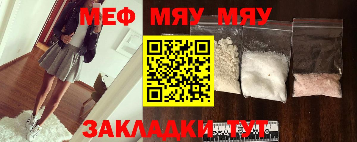 Химки  Мефедрон VHQ  Мефедрон  Вход с VPN  Меф VHQ 