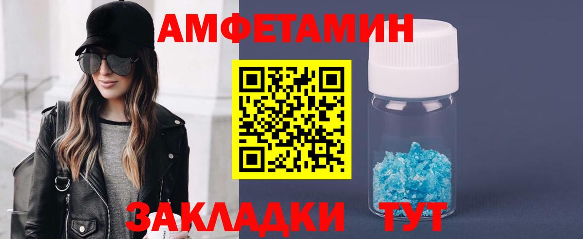 Метамфетамин  Первитин Декстрометамфетамин 99.9%  Вход с VPN  Первитин Декстрометамфетамин 99.9%  Химки 