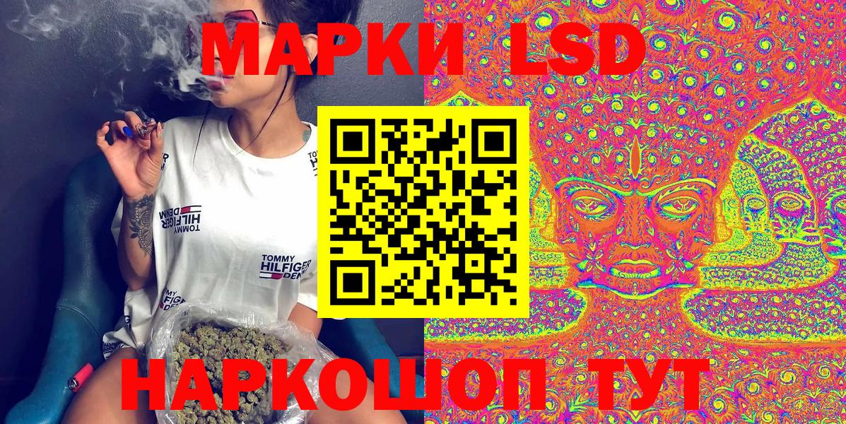 Марки NBOMe  Вход с VPN  Химки  Марки 25I-NBOMe 1,8мг  Марки 25I-NBOMe 1,8мг 