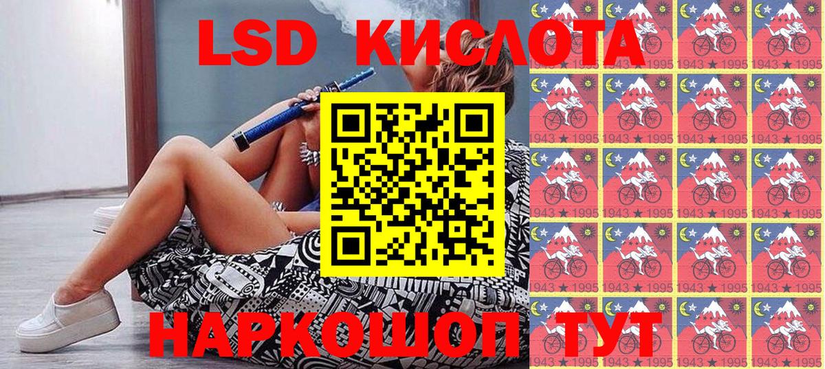 Наркотические марки 1500мкг Химки