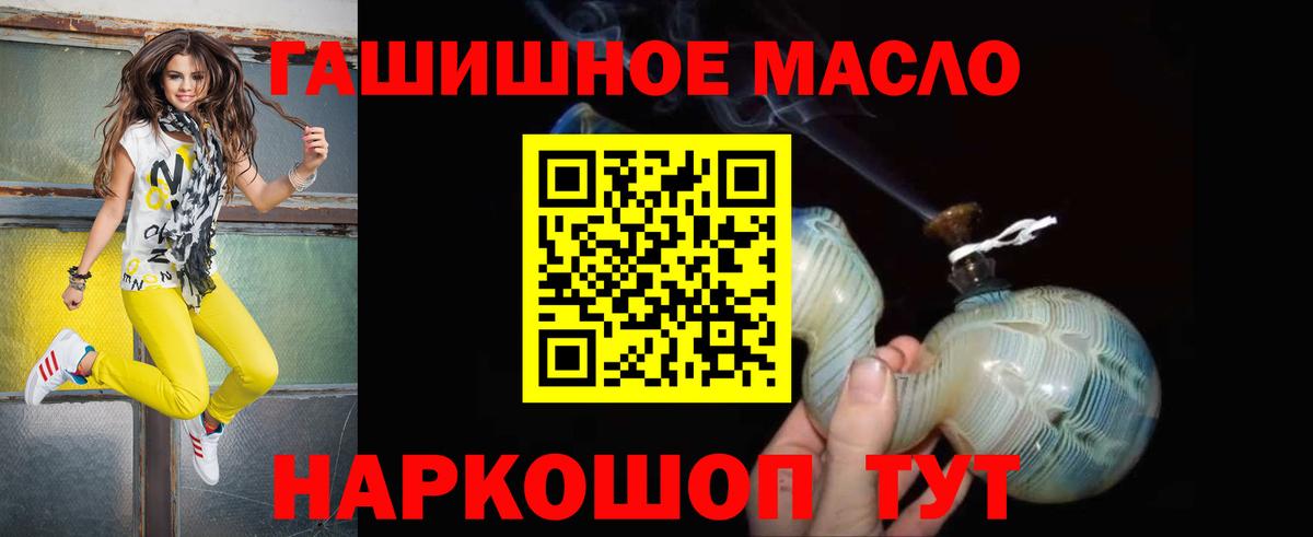 ТГК вейп с тгк Химки