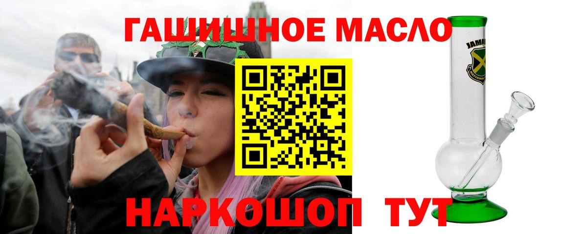 ТГК вейп  Вход с VPN  Химки  ТГК жижа 